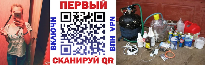 Amphetamine Розовый Тимашёвск