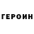 Amphetamine Розовый Voletsky Nemereux