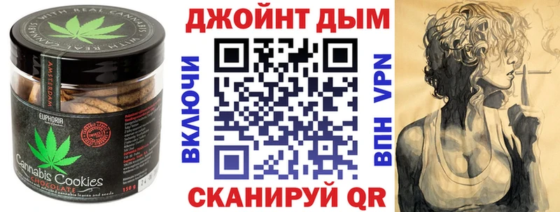 купить  цена  Тимашёвск  Cannafood конопля 