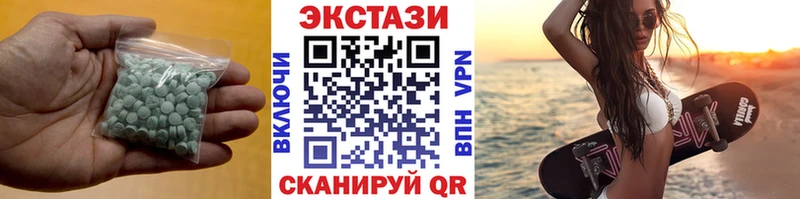 ЭКСТАЗИ Cube  гидра ТОР  Тимашёвск  цена  