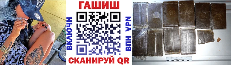OMG ССЫЛКА  Тимашёвск  ГАШ Изолятор 