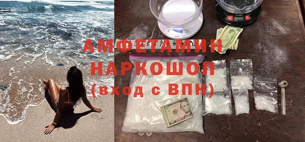 амф Абаза