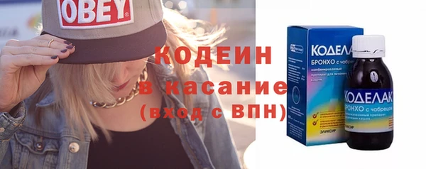 ГАЛЛЮЦИНОГЕННЫЕ ГРИБЫ Абдулино