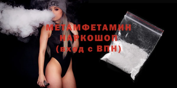 ГАЛЛЮЦИНОГЕННЫЕ ГРИБЫ Абдулино