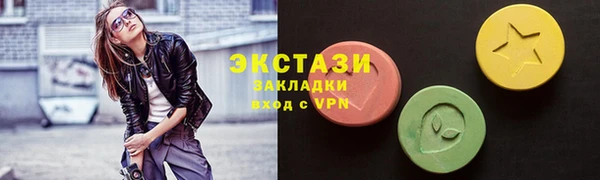 ГАЛЛЮЦИНОГЕННЫЕ ГРИБЫ Абдулино