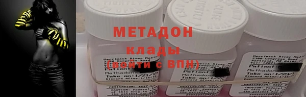 ГАЛЛЮЦИНОГЕННЫЕ ГРИБЫ Абдулино