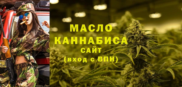 ГАЛЛЮЦИНОГЕННЫЕ ГРИБЫ Абдулино