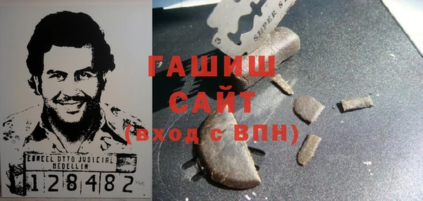ГАЛЛЮЦИНОГЕННЫЕ ГРИБЫ Абдулино