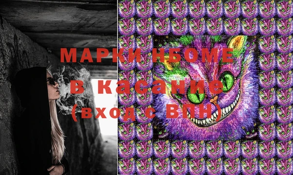 MDMA Premium VHQ Алзамай