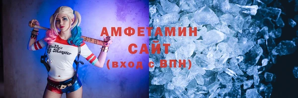 ГАЛЛЮЦИНОГЕННЫЕ ГРИБЫ Абдулино