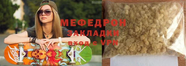 амф Абаза