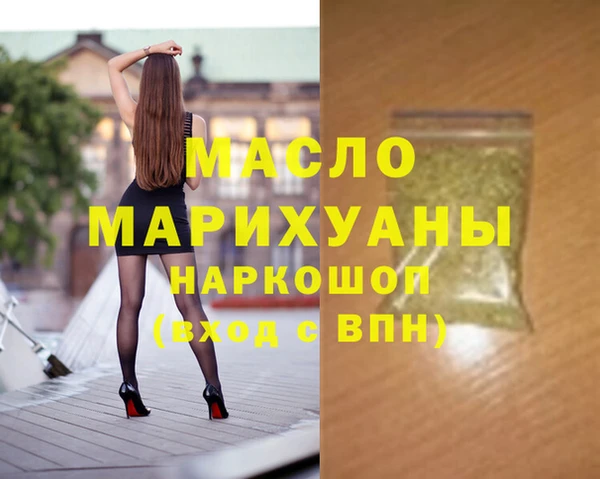 ГАЛЛЮЦИНОГЕННЫЕ ГРИБЫ Абдулино