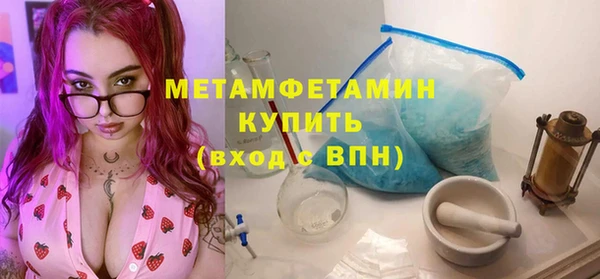 амф Абаза
