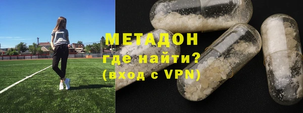 MDMA Premium VHQ Алзамай