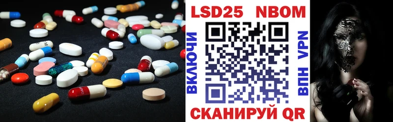 Лсд 25 экстази кислота  Тимашёвск 