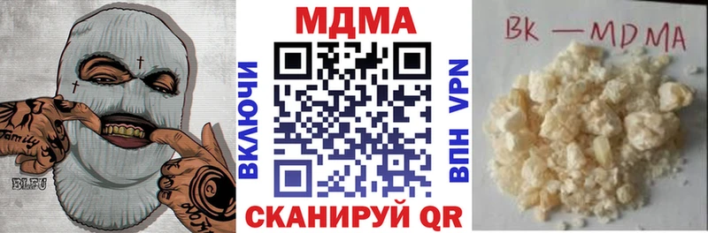 MDMA crystal  Тимашёвск 