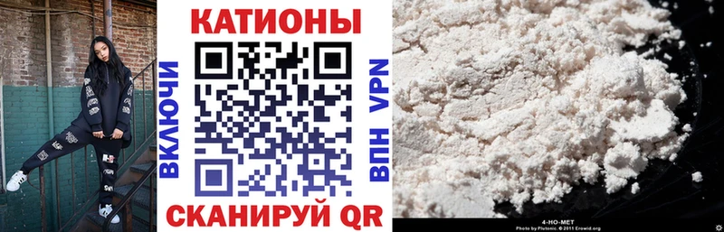 МЕФ мяу мяу  Тимашёвск 