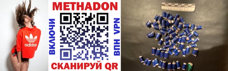 ОМГ ОМГ рабочий сайт  Тимашёвск  Метадон VHQ 