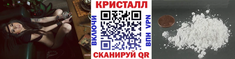МЕТАМФЕТАМИН пудра  блэк спрут как войти  Тимашёвск 