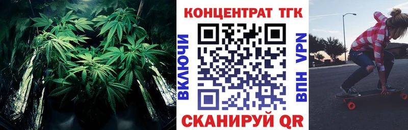 Дистиллят ТГК концентрат как найти закладки Тимашёвск